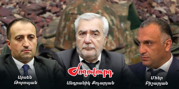 Անհետ կորածների ծնողները Արսեն Թորոսյանին և Մհեր Բիշարյանին կանչել են ԱԺ՝ խաբելու համար պատասխան տալու․ «Ժողովուրդ»