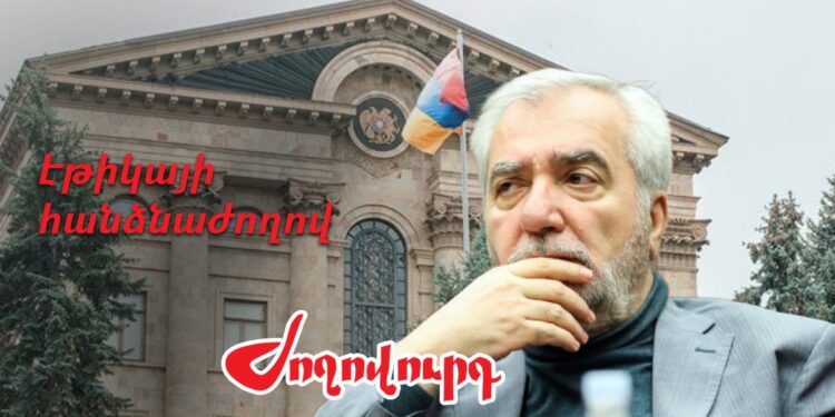 ՔՊ-ականները Անդրանիկ Քոչարյանի հարցով մտադիր են ընդդիմադիրների հետ աշխատել. «Ժողովուրդ»