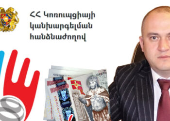 ԿԿՀ-ն Արարատի մարզպետի ընտանիքի անդամի նկատմամբ վարչական վարույթ է հարուցել. «Ժողովուրդ»