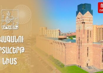 Երևան քաղաքի ավագանու նիստ. ՈՒՂԻՂ