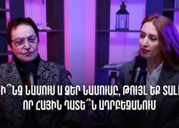 Սուքիասյա՛ն, կոպեկներով առել եք Գորվետկա կոչվածը, հիմա՞ ինչ եք ուզում. Լարիսա Ալավերդյան