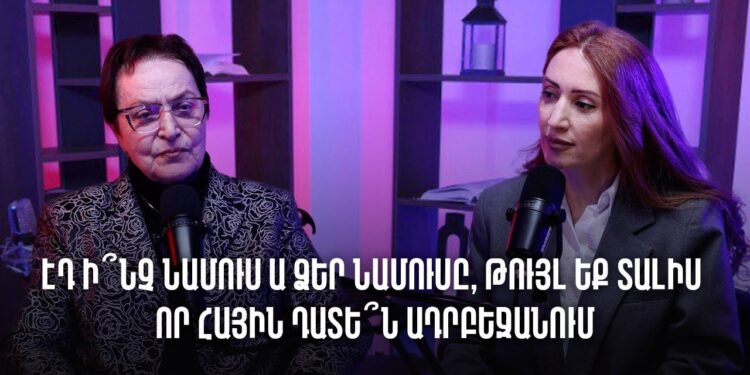 Սուքիասյա՛ն, կոպեկներով առել եք Գորվետկա կոչվածը, հիմա՞ ինչ եք ուզում. Լարիսա Ալավերդյան