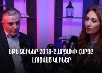 Շմայսին, Լիսկային, իրանցից ոչ մեկի չենք բերի իշխանության. Արտակ Զաքարյան