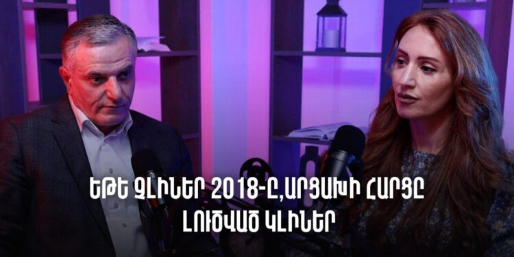 Շմայսին, Լիսկային, իրանցից ոչ մեկի չենք բերի իշխանության. Արտակ Զաքարյան