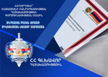 2024 թ-ին մեղադրական եզրակացությամբ դատարան է ուղարկվել 40.6%-ով ավելի քրեական վարույթ. Դատախազության 2024 թ-ի գործունեության մասին հաղորդում