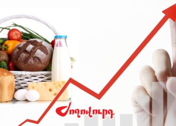 Հայաստանի սպառողական շուկայում 12-ամսյա գնաճը 2024-ի դեկտեմբերին կազմել է 1.5%․ թվեր. «Ժողովուրդ»