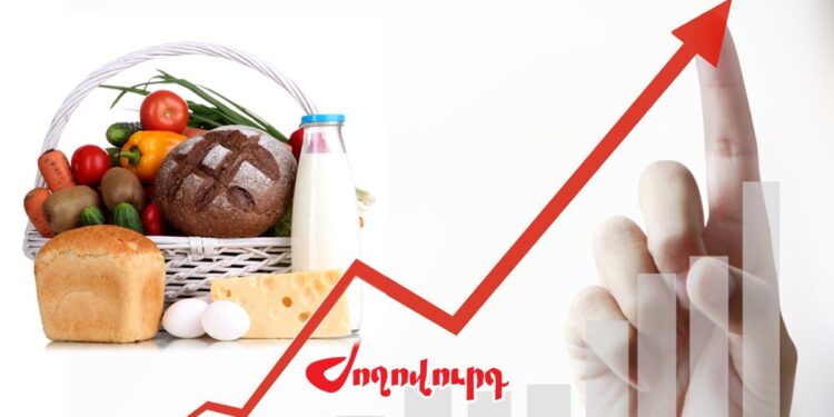 Հայաստանի սպառողական շուկայում 12-ամսյա գնաճը 2024-ի դեկտեմբերին կազմել է 1.5%․ թվեր. «Ժողովուրդ»