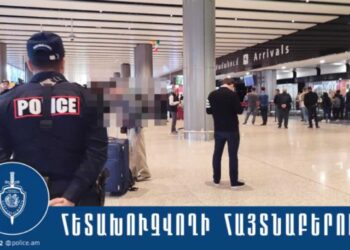 «Զվարթնոց» օդանավակայանի ոստիկանները հայտնաբերել են օտարերկրացի հետախուզվողների