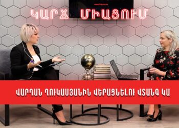 Վարդան Ղուկասյանին վերացնելու վտանգ կա