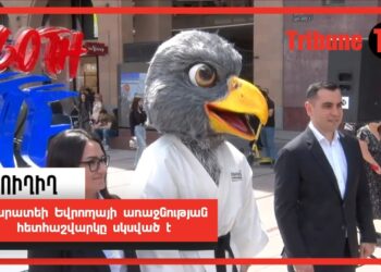 Կարատեի Եվրոպայի առաջնության հետհաշվարկը սկսված է. ՈւՂԻՂ