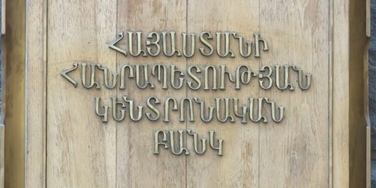 Զգուշացե´ք բանկերից. տուժած քաղաքացիների բողոքի ակցիան` ԿԲ-ի դիմաց. ՈՒՂԻՂ