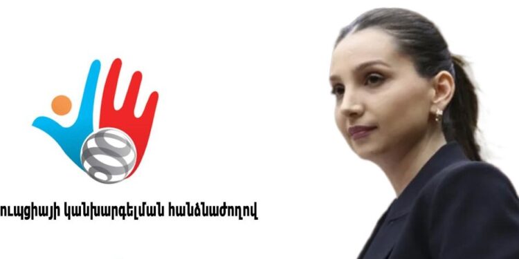 ԿԿՀ բարեվարքության ուսումնասիրության վարչության նախկին պետի դատախազ ամուսնուն նույնպես ազատել են աշխատանքից. «Ժողովուրդ»