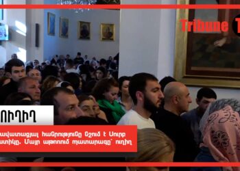 Հավատացյալ հանրությունը նշում է Սուրբ Զատիկը. Մայր աթոռում պատարագը՝ ուղիղ