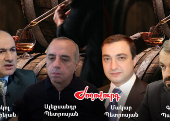 Պետությունը մթերում ապահովեց և 3.7 մլն դրամն «անհետացավ» կոնյակի գործարքից. բացահայտում․ «Ժողովուրդ»