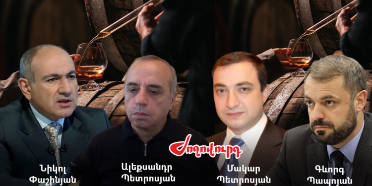 Պետությունը մթերում ապահովեց և 3.7 մլն դրամն «անհետացավ» կոնյակի գործարքից. բացահայտում․ «Ժողովուրդ»