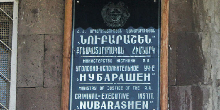 Նուբարաշեն ՔԿՀ-ում ազատազրկվածներն անհնազանդություն են դրսևորել. հատուկ նշանակության բաժնի ծառայողները նրանց զսպելու միջոցառումներ են իրականացրել. ՔԿԾ