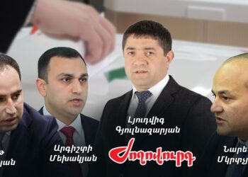 Փարաքարում ՔՊ-ի խայտառակ պարտությունից հետո որոշ պաշտոնյաների գլխին սև ամպեր են կուտակվել. «Ժողովուրդ»