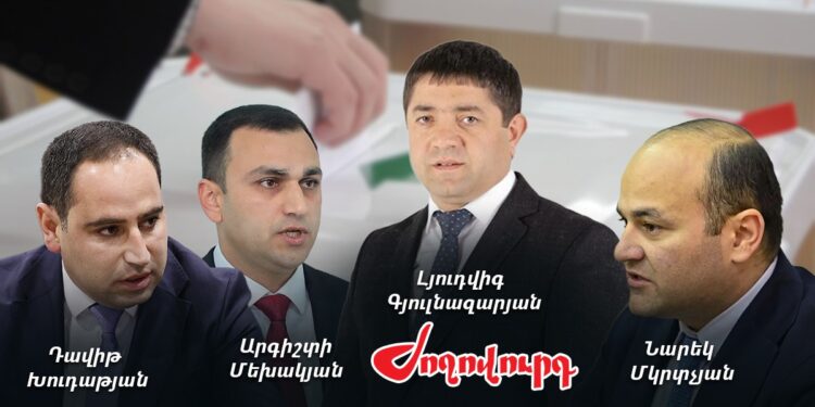 Փարաքարում ՔՊ-ի խայտառակ պարտությունից հետո որոշ պաշտոնյաների գլխին սև ամպեր են կուտակվել. «Ժողովուրդ»