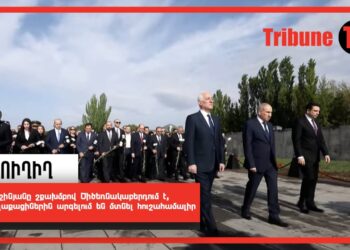 Փաշինյանը շքախմբով Ծիծեռնակաբերդում է, քաղաքացիներին արգելում են մտնել հուշահամալիր․ ՈւՂԻՂ