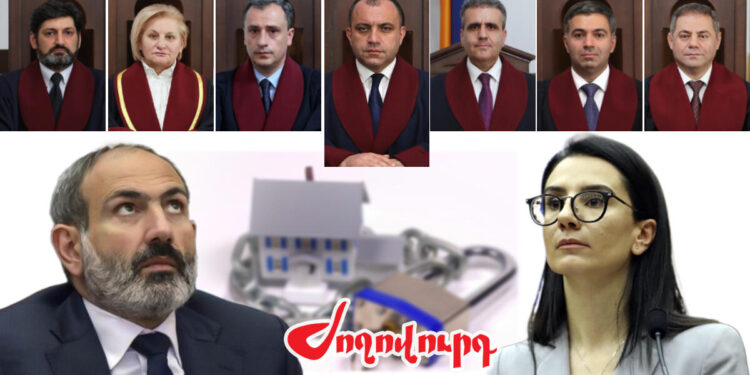 Սահմանադրական դատարանը քանդեց թալանի «հատիկ-հատիկ» վերադարձի բլեֆը. «Ժողովուրդ»