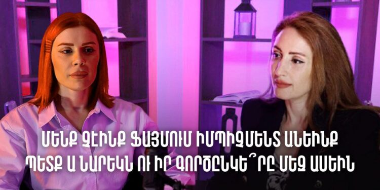 Սպասում եմ երրորդ նախագահի փողոցային շարժմանը, պատրաստ եմ որպես վերջին զինվոր կանգնել ամենավերջում