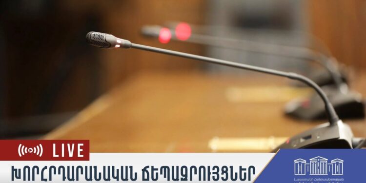 Խորհրդարանական ճեպազրույցներ. ՈՒՂԻՂ