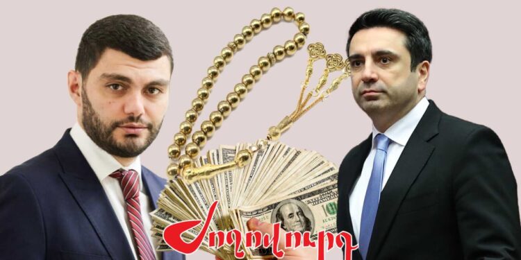 Ո՞ւմ է նվիրել Ալեն Սիմոնյանը 2.2 մլն դրամանոց ոսկե համրիչը (թզբեհ)՝ պետբյուջեի հաշվին․ «Ժողովուրդ»