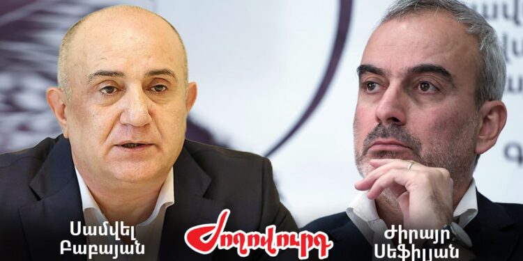 Սամվել Բաբայանն ու Ժիրայր Սեֆիլյանը կառերեսվեն. հոկտեմբերի 27-ի գործի հետքերով. «Ժողովուրդ»