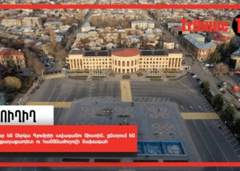 Ովքեր են ներկա Գյումրիի ավագանու նիստին. ընտրում են փոխքաղաքապետ ու հանձնաժողովի նախագահ. ՈւՂԻՂ