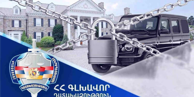 Գլխավոր դատախազությունը պահանջում է «Երևանի ոսկերչական գործարան-1 Գնոմոն»-ի նախկին տնօրենի և նրա կնոջ իրավահաջորդից բռնագանձել 4 անշարժ գույք, 330 միլիոն դրամ