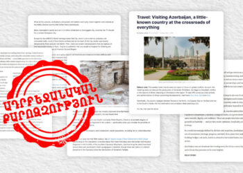 «Հանդուրժողականության հմայքը»․ ադրբեջանական քարոզչությունն օտարերկրյա լրատվամիջոցներով. «Գեղարդ» գիտավերլուծական հիմնադրամ