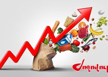 Կյանքը թանկանում է. գնաճի պատկերը՝ ըստ պաշտոնական թվերի. «Ժողովուրդ»