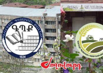 Գորիսի պետական քոլեջում բունտ է հասունանում. տնօրենի պաշտոնը` կռվախնձոր․ «Ժողովուրդ»