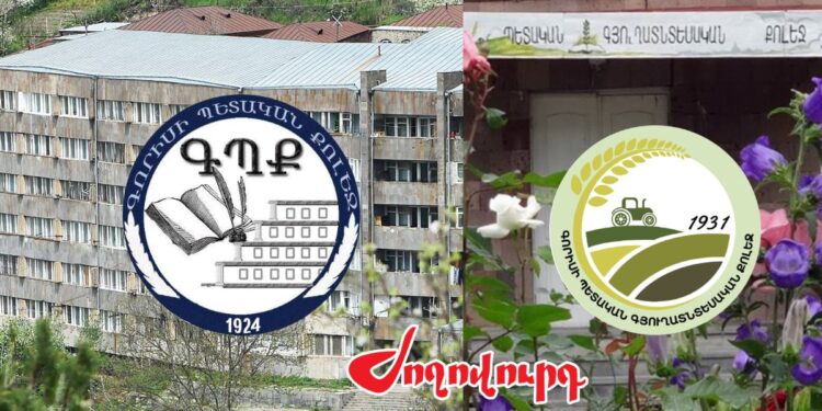 Գորիսի պետական քոլեջում բունտ է հասունանում. տնօրենի պաշտոնը` կռվախնձոր․ «Ժողովուրդ»