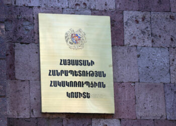 ՊՆ պաշտոնատար անձինք առանձնապես խոշոր չափերով կաշառք են ստացել ՍՊԸ տնօրեններից և չարաշահել պաշտոնեական լիազորությունները. 7 անձի վերաբերյալ քրեական վարույթը դատարանում է