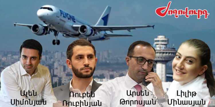 Իշխանական պատգամավորների ճամփորդությունները. ընդդիմությանը շրջանցում են. «Ժողովուրդ»