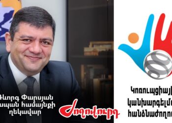 Կապանի համայնքապետը ԿԿՀ թիրախում է. վարույթ է հարուցվել. «Ժողովուրդ»