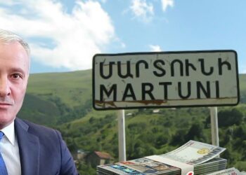 6 գնում 1 օրում՝ Մարտունու մշակույթի տան համար. քաղաքապետ Հովեյանի կասկածելի գործարքները. «Ժողովուրդ»