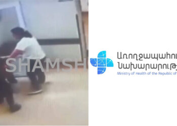 Անընդունելի ենք համարում բուժաշխատողի հանդեպ հարազատների կողմից բռնության կիրառումը.   դատաբժշկական փորձաքննությունը կտա պատասխանը․ ԱՆ-ն՝ 1,5 տարեկան փոքրիկի մահվան դեպքի մասին