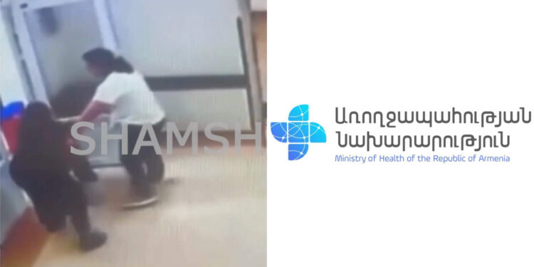 Անընդունելի ենք համարում բուժաշխատողի հանդեպ հարազատների կողմից բռնության կիրառումը. դատաբժշկական փորձաքննությունը կտա պատասխանը․ ԱՆ-ն՝ 1,5 տարեկան փոքրիկի մահվան դեպքի մասին