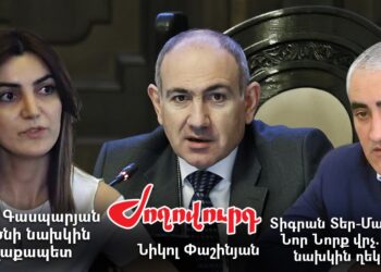 ՔՊ վարչության նիստում Փաշինյանը պահանջել է ասելիք հավաքել. «Ժողովուրդ»