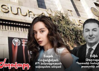 Անգամ մշակույթն են փորձում հպատակեցնել. Երևանի ավագանու ՔՊ-ական անդամը` Պատանի հանդիսատեսի թատրոնի տնօրենի հավակնորդ. «Ժողովուրդ»