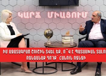 Իմ ազատագրած Շուշին տվել եք, ո՞վ է պատասխան տալու. ոչնչանաք դո’ւք՝ հանուն ոչնչի. Իգոր Սարգսյան