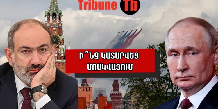 Հայաստանը կարո՞ղ է անընդհատ փախչել Ռուսաստանից