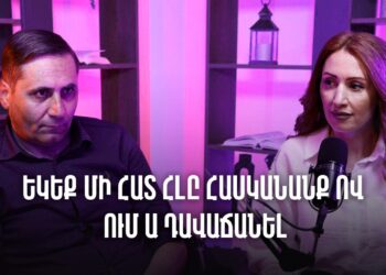 Քֆուր-քյաֆարները կապում են․․․Արսե՛ն, մինչև կյանքիդ վերջ հիշվելու ա դա, պատասխա՛ն ես տալու. Աբովյան