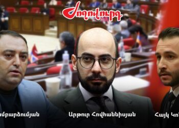 Համբարձումյանը, Հովհաննիսյանն ու Կոնջորյանը ակտիվանում են կռվի ժամանակ. «Ժողովուրդ»