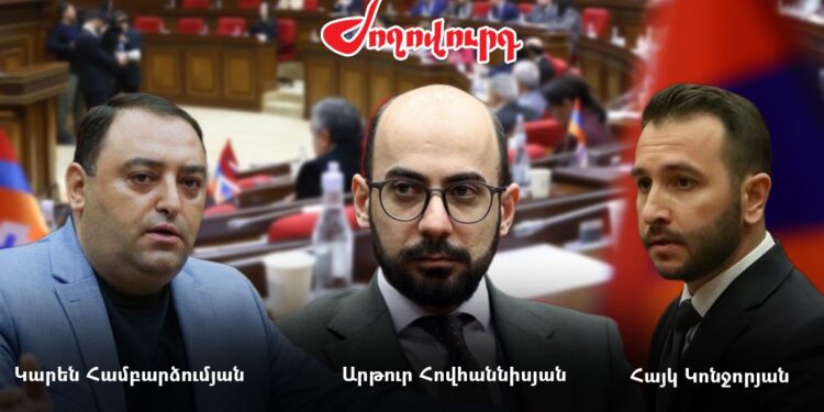 Համբարձումյանը, Հովհաննիսյանն ու Կոնջորյանը ակտիվանում են կռվի ժամանակ. «Ժողովուրդ»