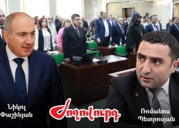 Աբովյանցի պաշտոնյան հանուն Փաշինյանի ընտրվել է «Տավուշ» ՀՄ նախագահ. «Ժողովուրդ»