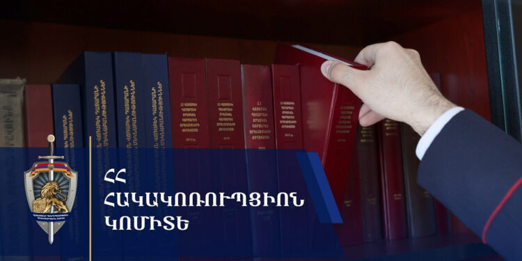 Կաշառք ստանալու համար մեղադրվող ՍԱՏՄ երկու պաշտոնյաների վերաբերյալ նախաքննությունն ավարտվել է. քրեական վարույթի նյութերն ուղարկվել են դատարան
