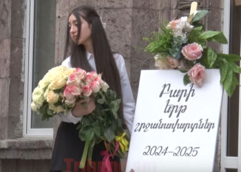 Վերջապես կքնեմ, չեմ կարոտելու ոչ մեկին, կհիշեմ վերաքննությունները․ Վերջին զանգի էմոցիաները. տեսանյութ